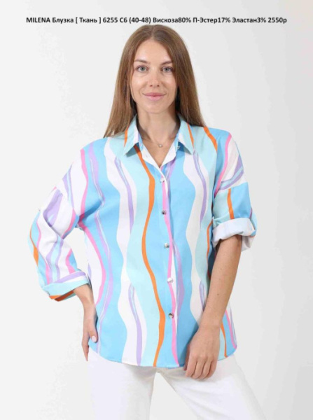 Блуза MIL 6255